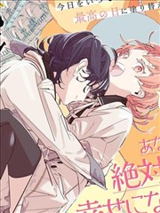 墨色山海漫画封面