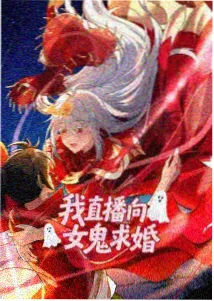 第十三层漫画封面